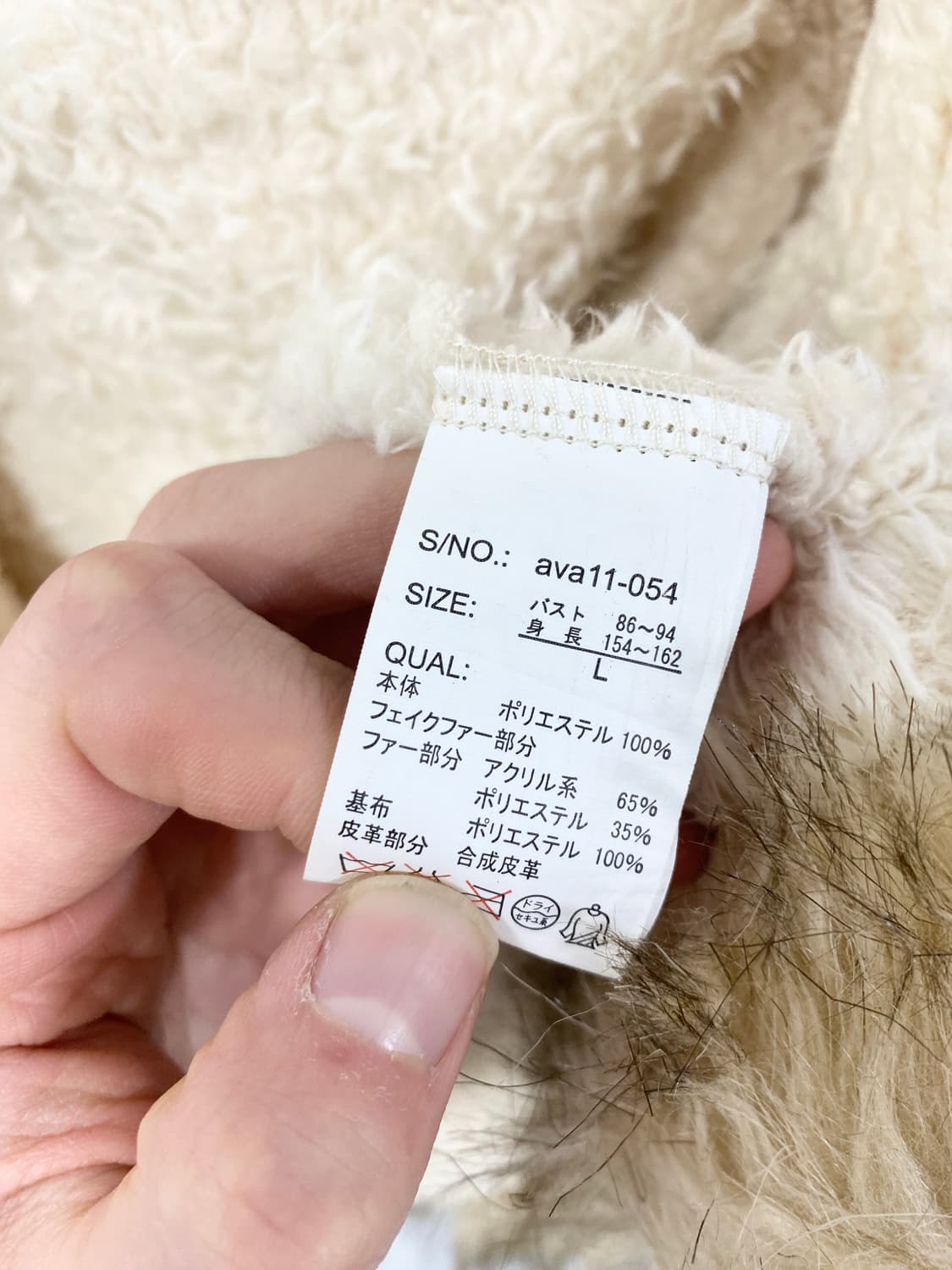 라떼갸루 폭닥 퍼 케이프 상품이미지8