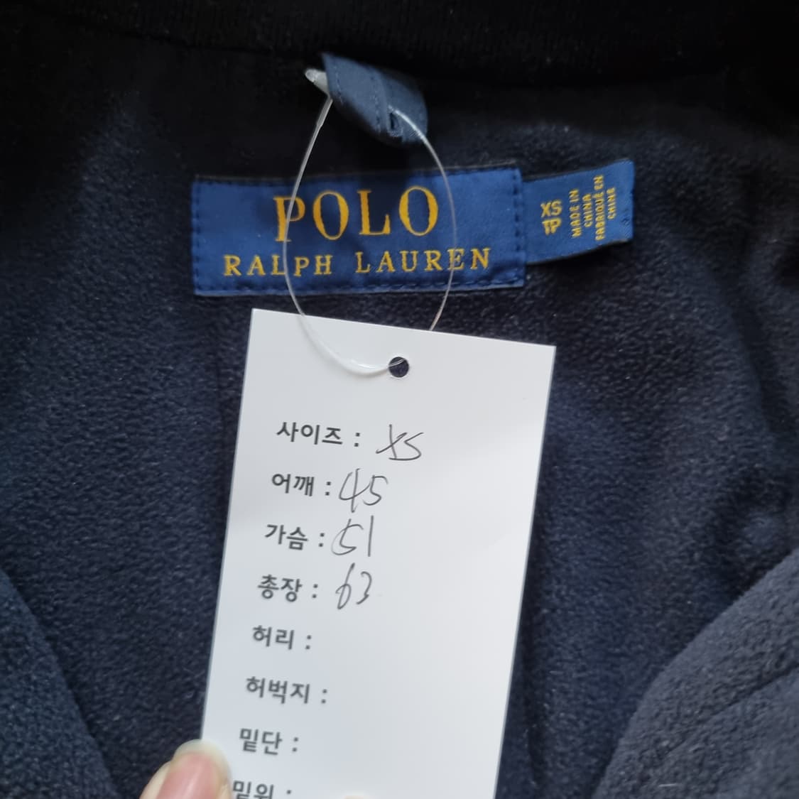 폴로 랄프로렌 자켓  상품이미지3