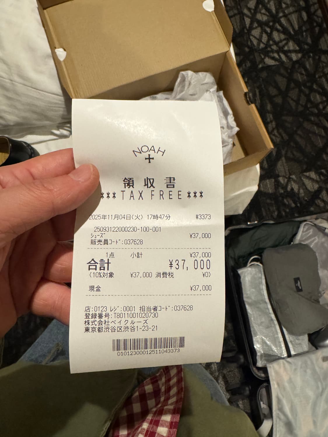 솔로베어 깁슨 3 아이더비슈즈 uk10 상품이미지5