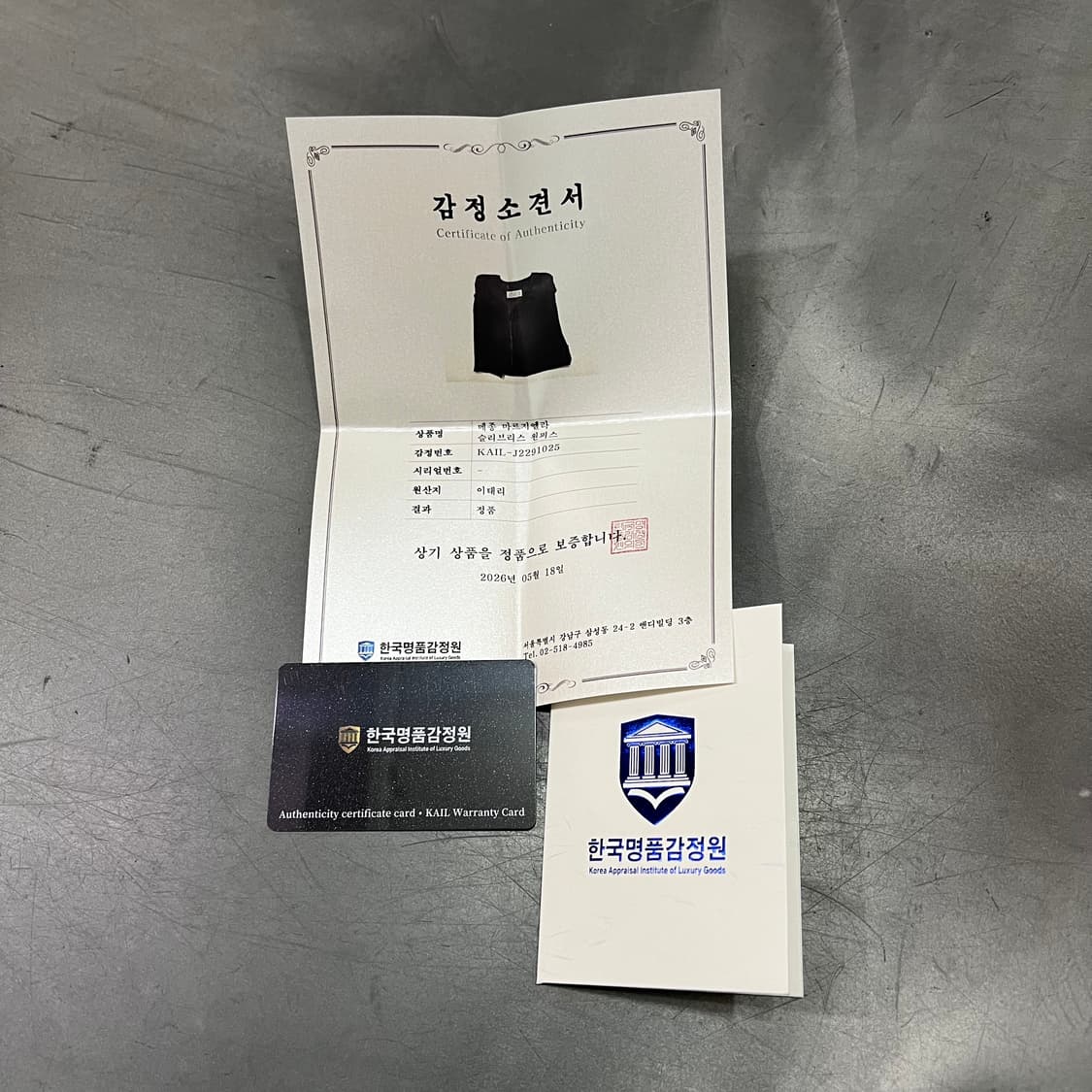  메종마르지엘라 슬리브리스 원피스 +명품감정서y16800 상품이미지10