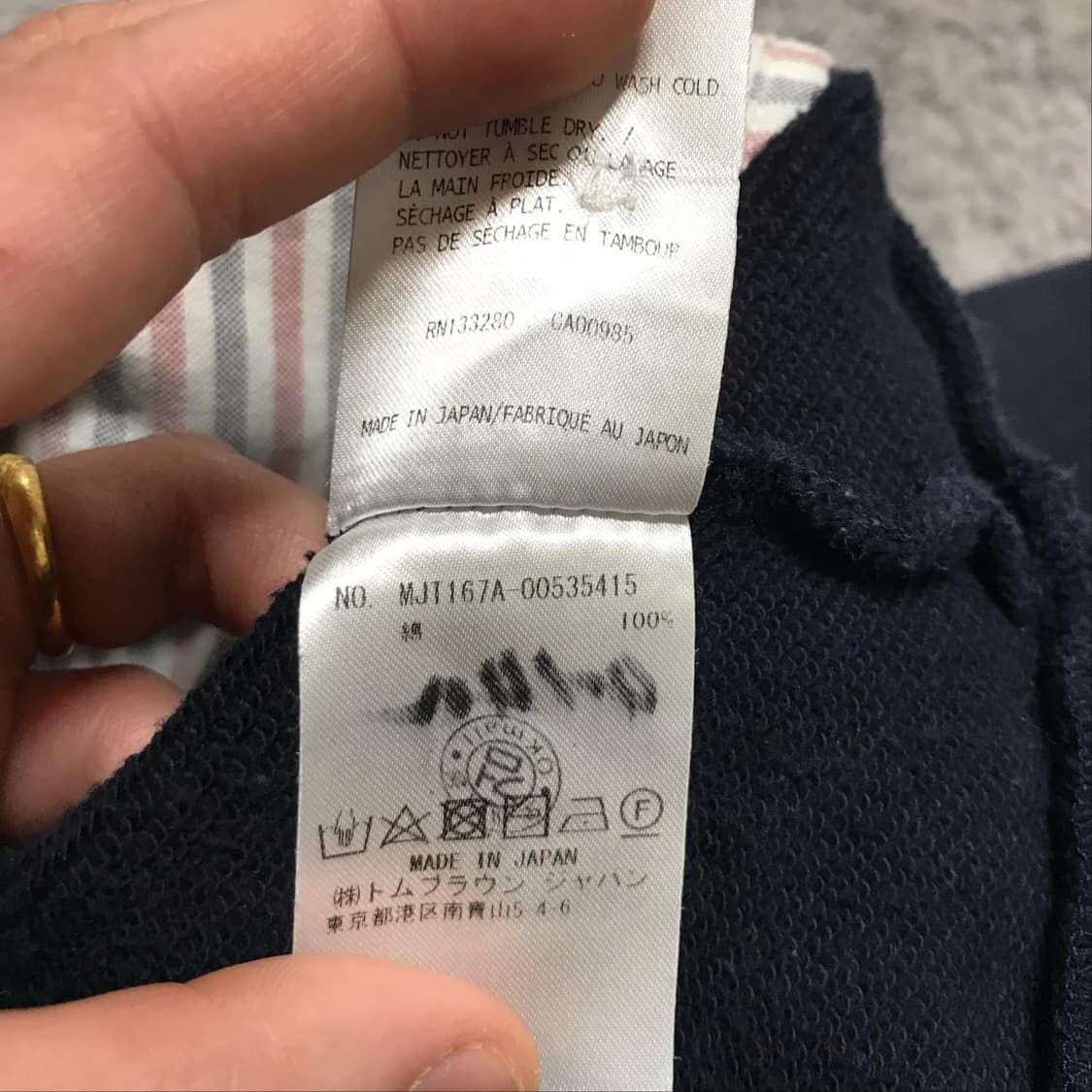 {클로젯}[2][22ss]톰브라운 코튼 사선완장 가디건 상품이미지6