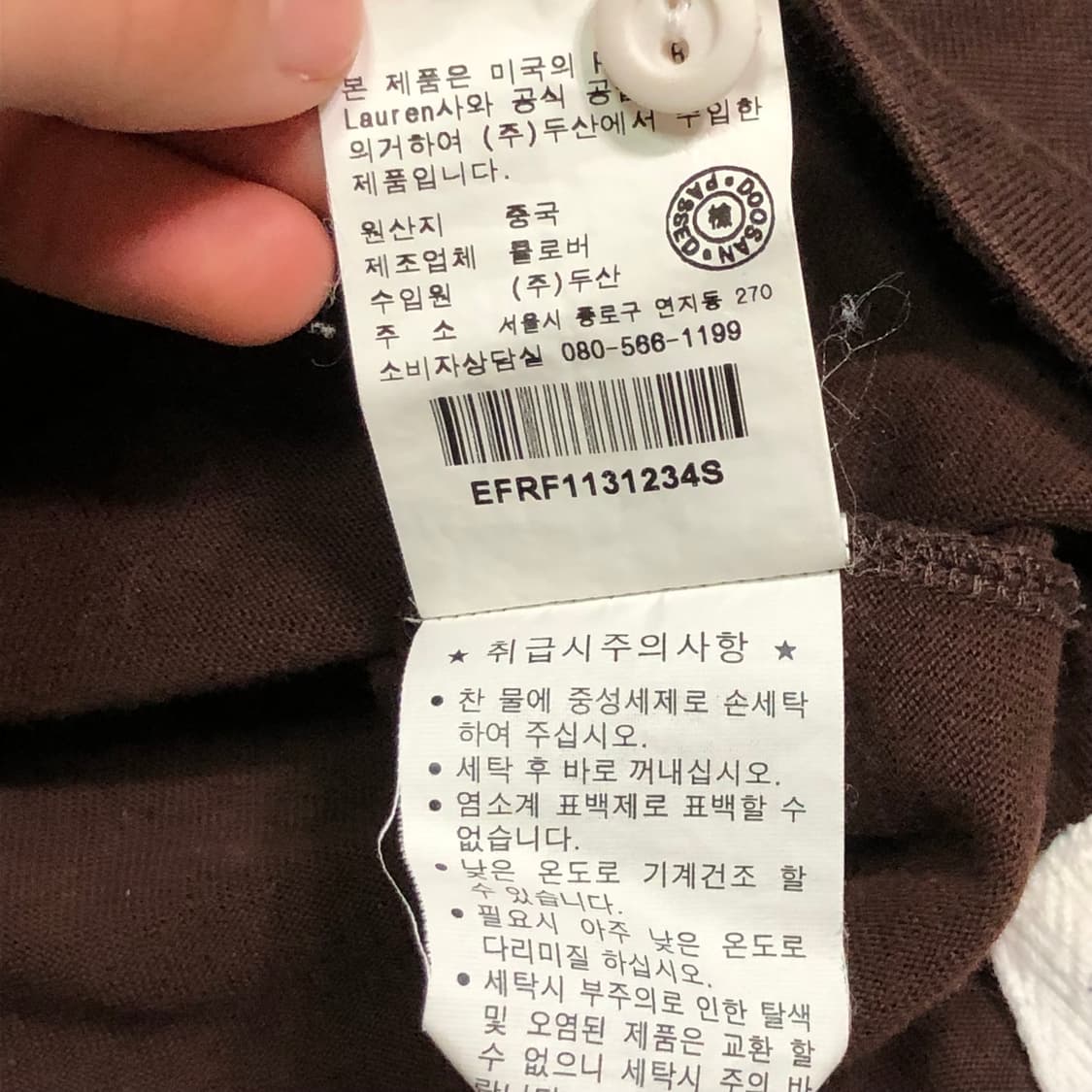 폴로 랄프로렌 트리플 포니 브라운 럭비티 상품이미지8