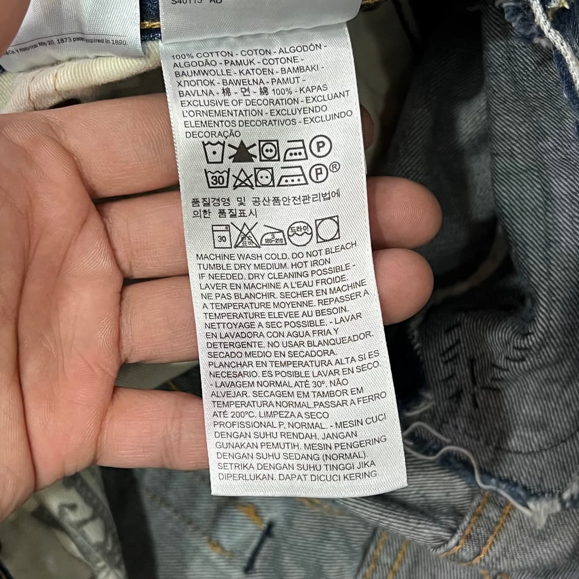  리바이스 502 리페어 데님팬츠 y16377 상품이미지8