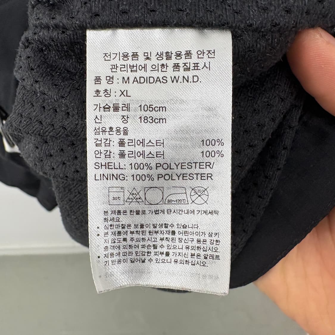 아디다스 블랙 윈드브레이커 후드 자켓 남성 XL 상품이미지7