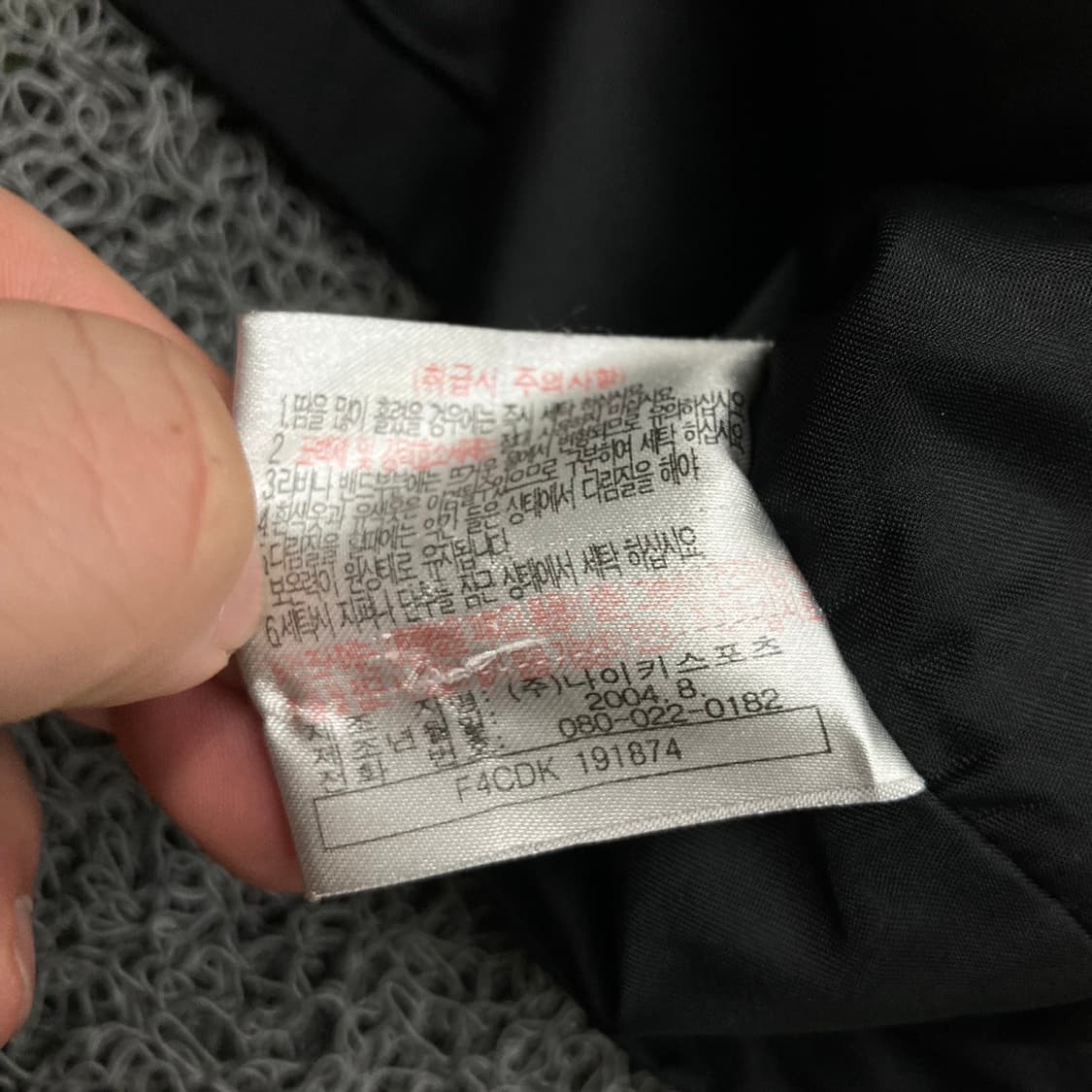 Nike 00,s 나이키 자수 스우시 블랙윈드점퍼  상품이미지4