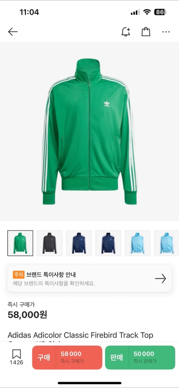 아디다스 져지 상품이미지1