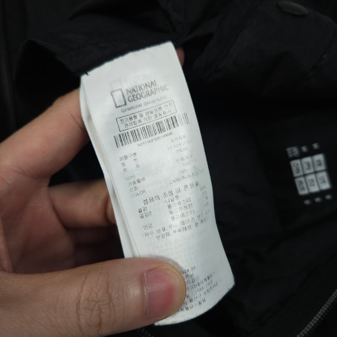 내셔널지오그래픽 와펜 바람막이 블랙 상품이미지7