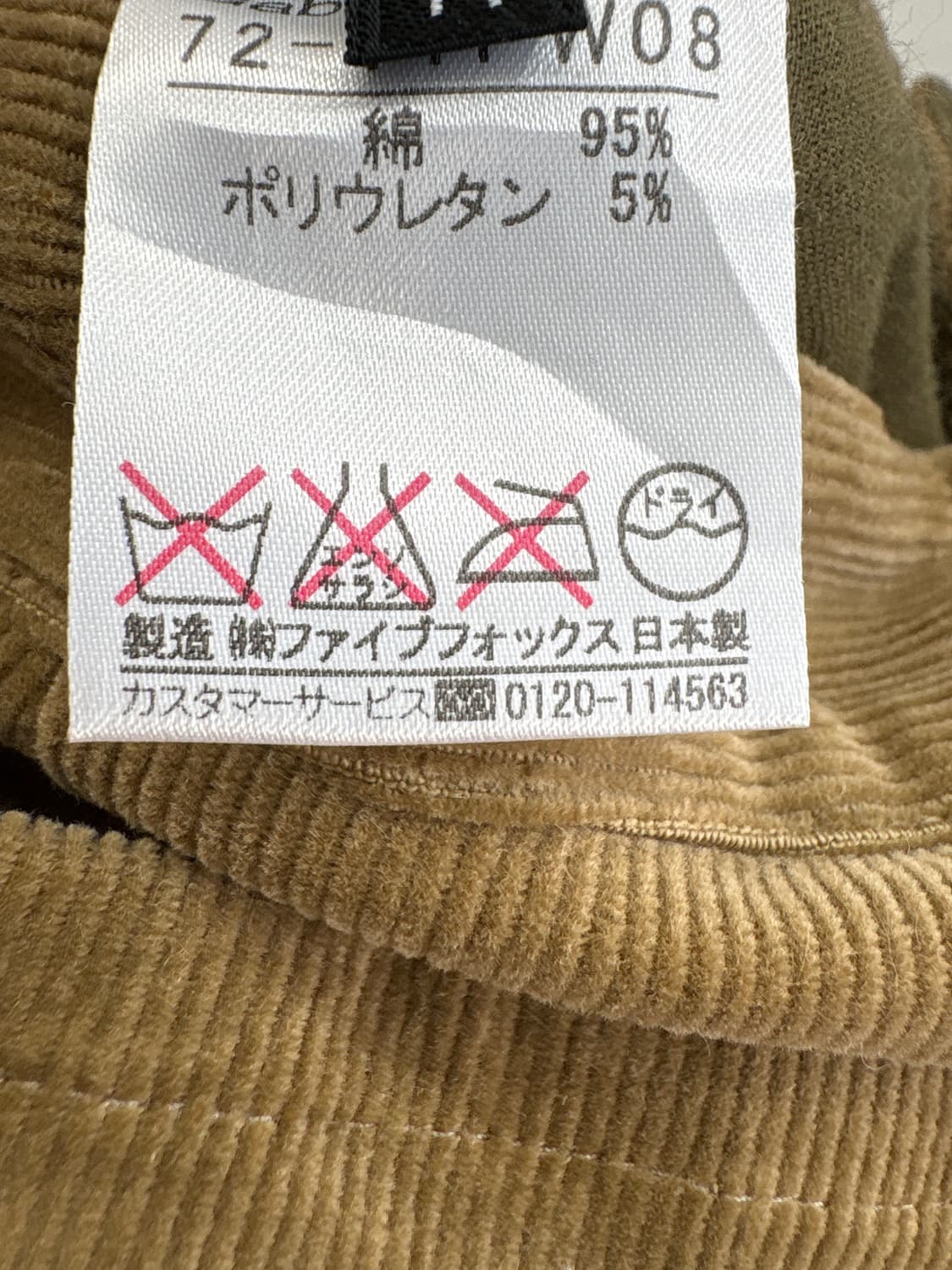 GABARDINE K.T (Made in Japan) 팬츠 상품이미지8