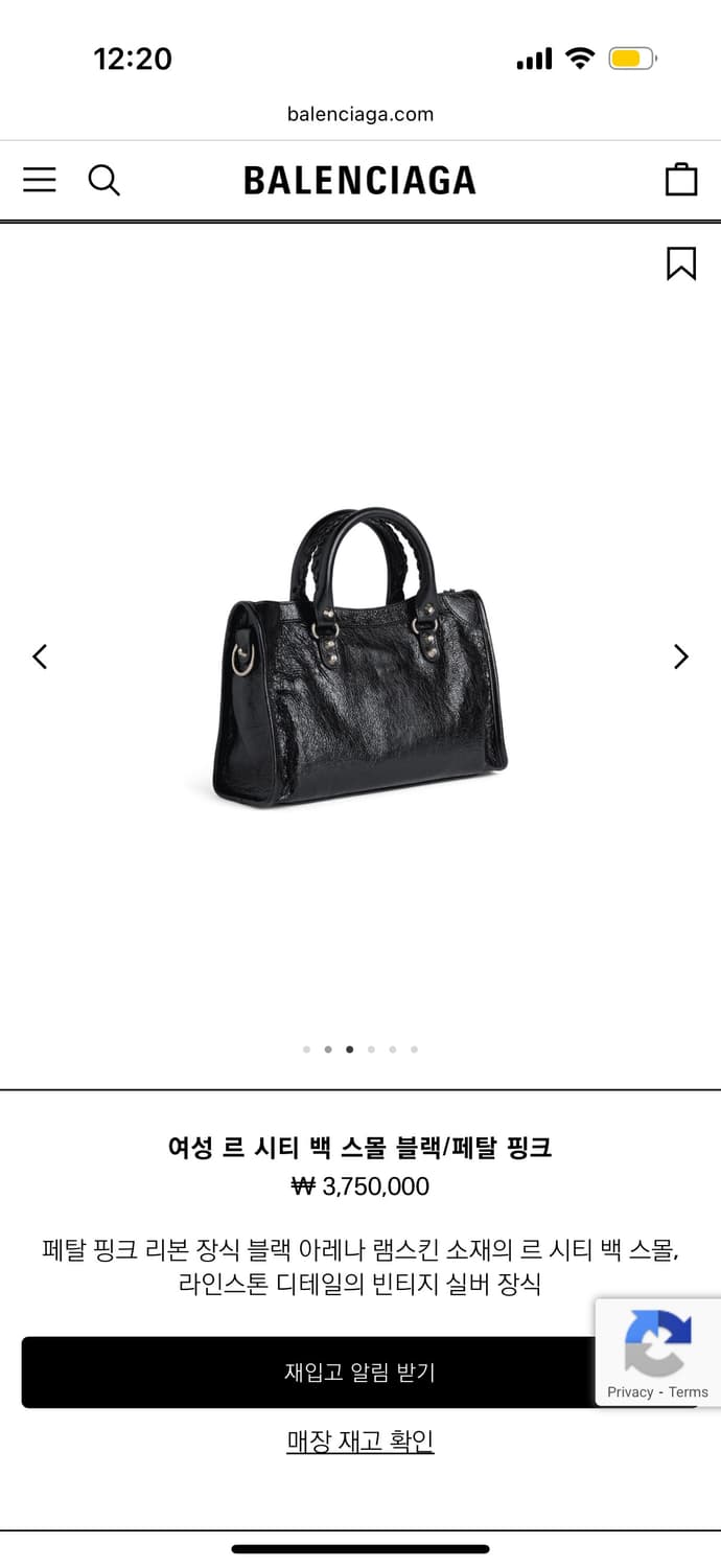 발렌시아가 르 시티 스몰 블랙/페탈 핑크 상품이미지3