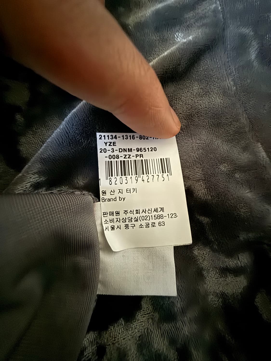 Dries Van Noten 벨루어 터틀넥 상품이미지4