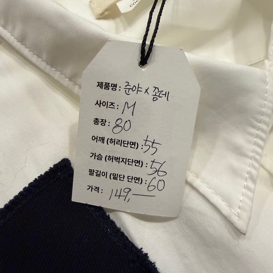 [M] 준야 와타나베 꼼데가르송 블랙 베스트 디테일 셔츠 B333 상품이미지5