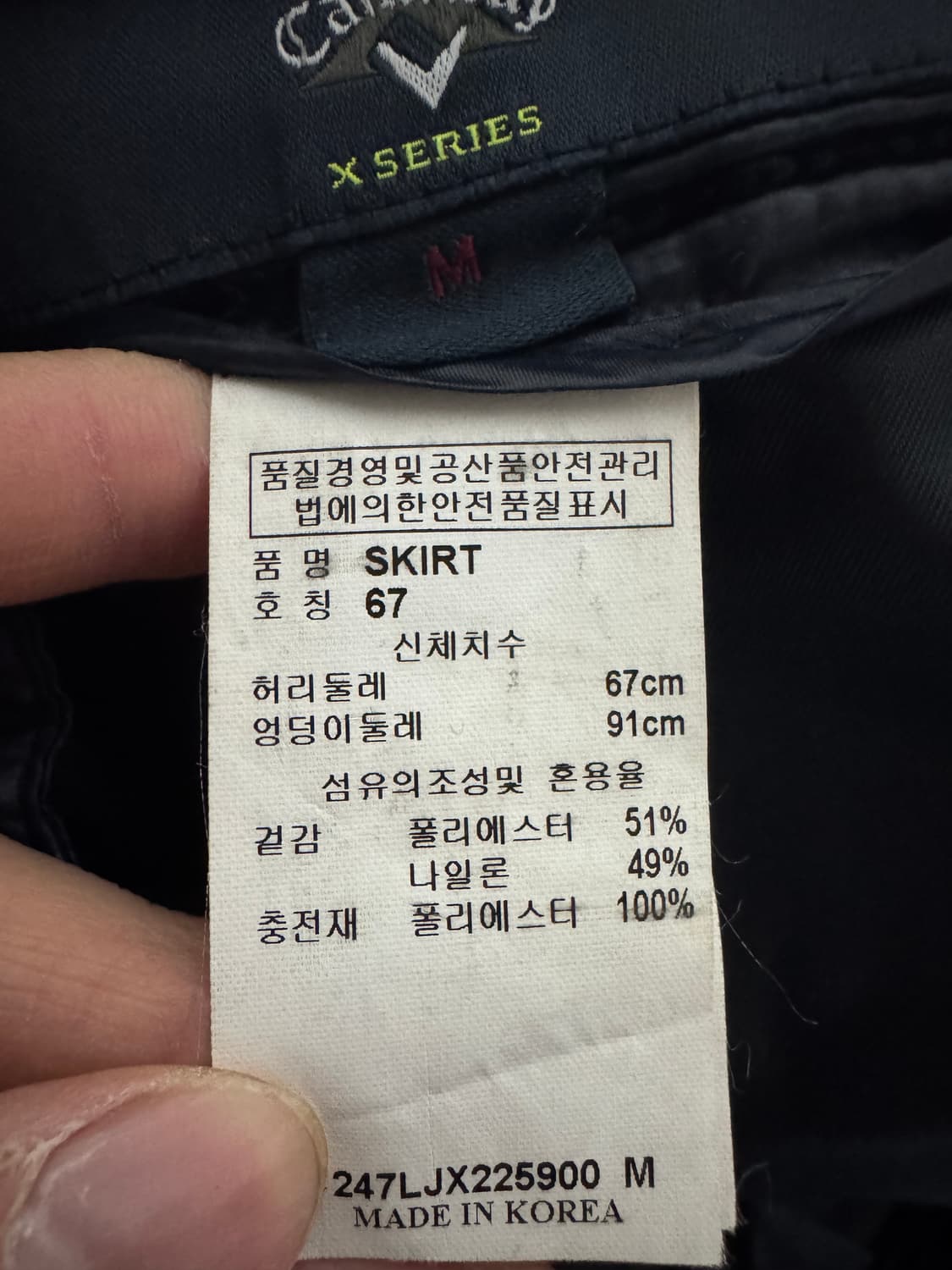 여성 캘러웨이 골프 경량 패딩 스커트 치마 네이비 상품이미지3