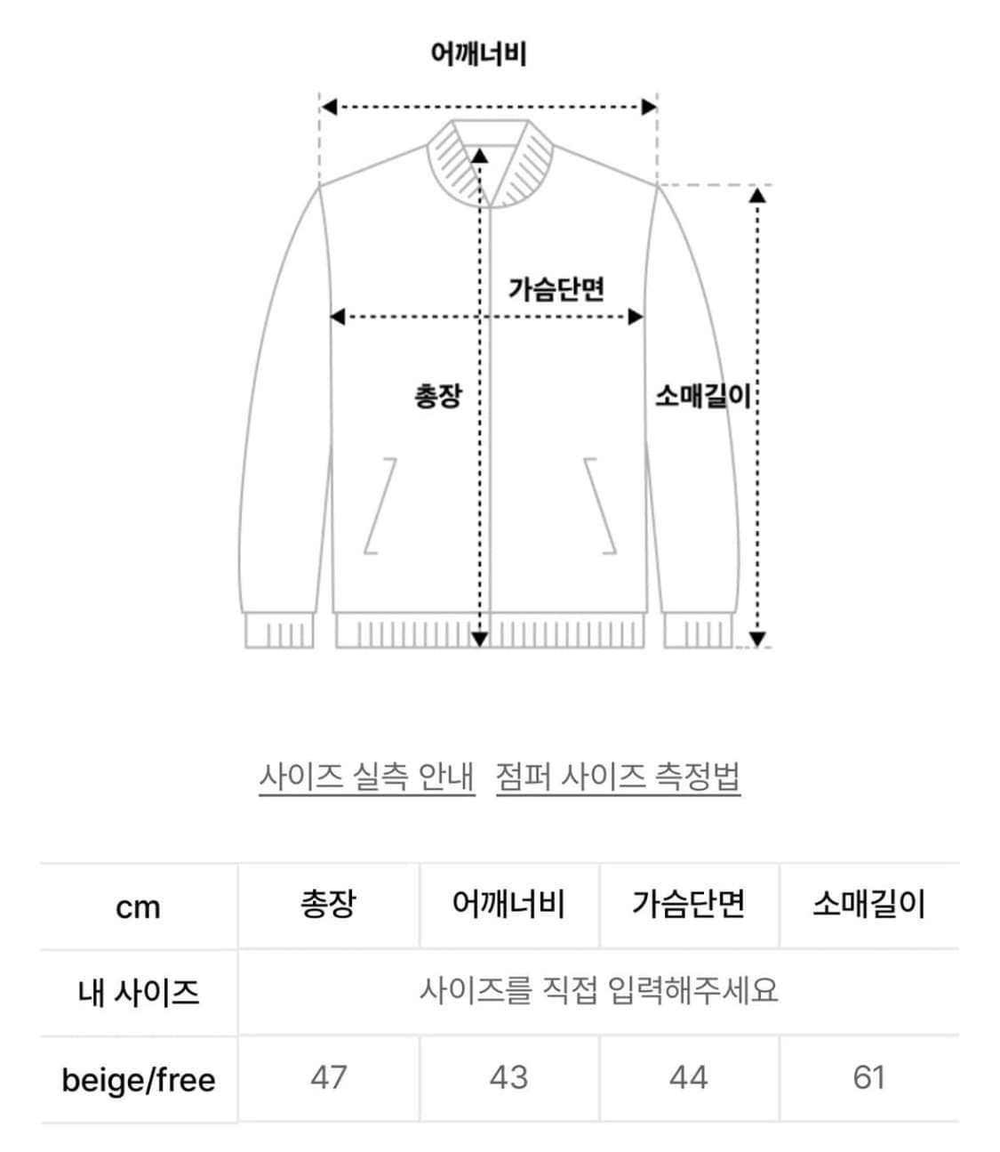 카키포인트 레이싱 레더 자켓 다크그레이 상품이미지5