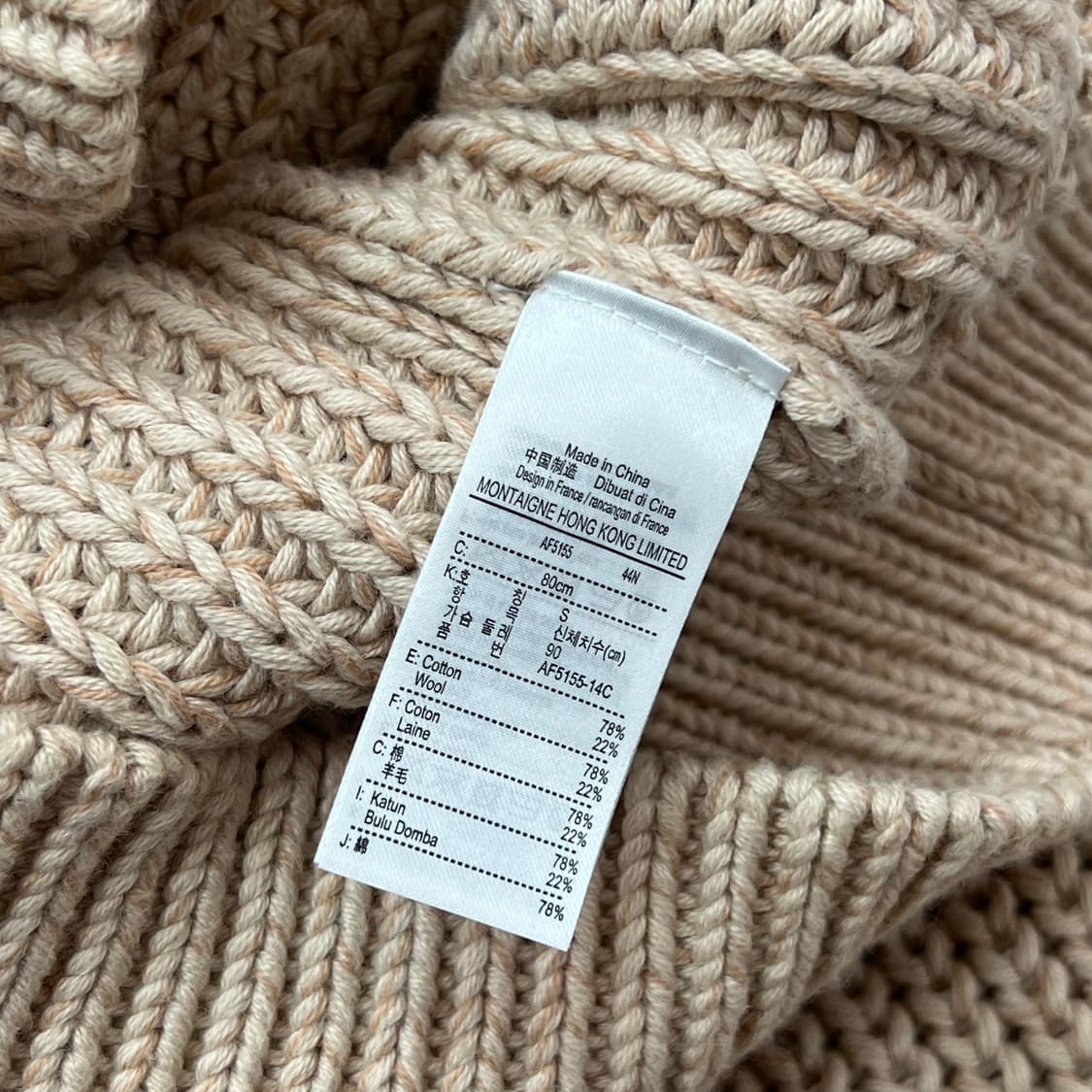 [우먼95-100] 라코스테 니트집업 상품이미지4