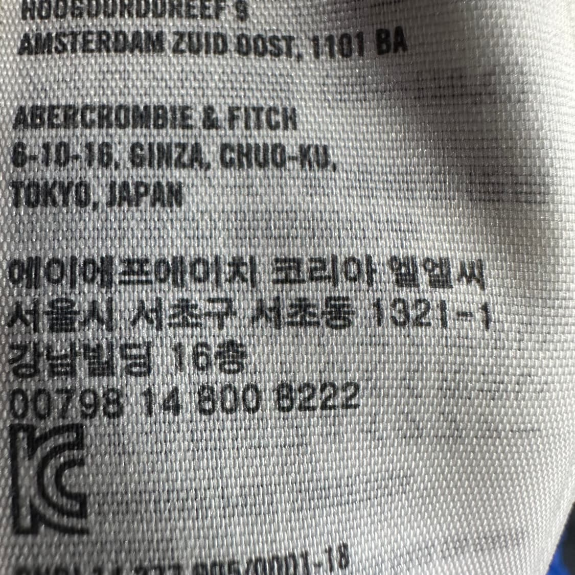 100 아베크롬비 y2k 남자 퍼 패딩 상품이미지5