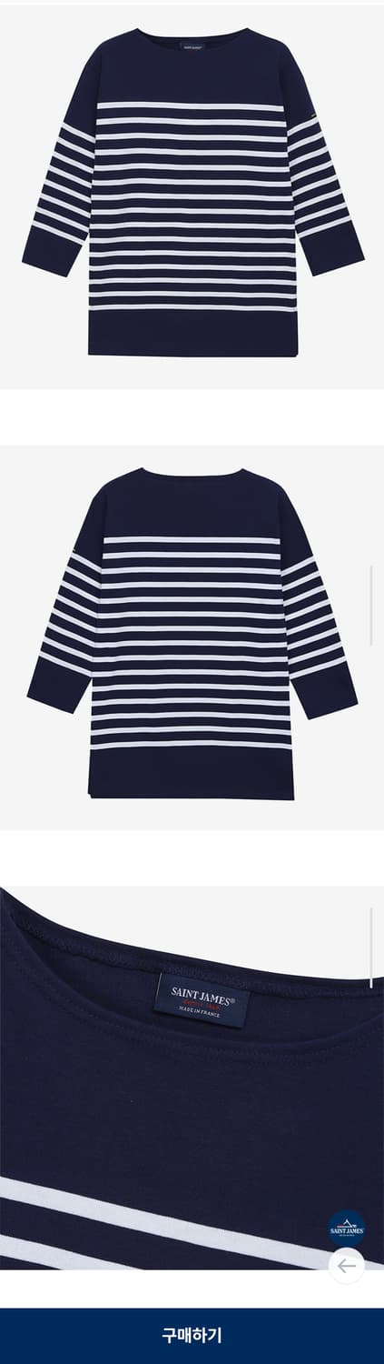 세인트 제임스 Naval II 3/4 (0FA) T6 (미개봉 새 제품) 상품이미지4