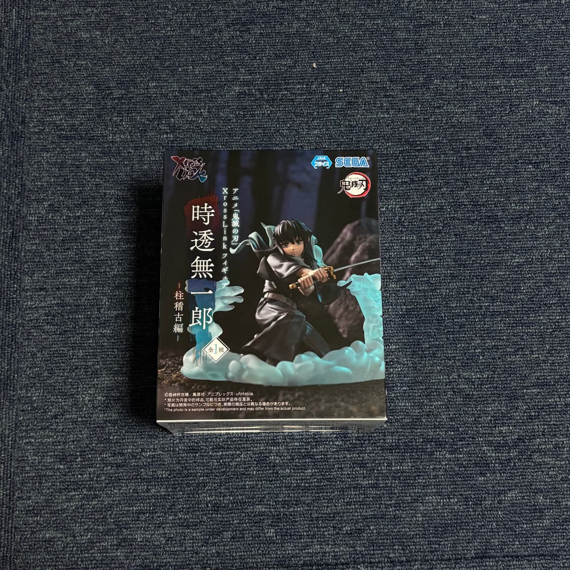 SEGA 미개봉 무이치로 피규어 상품이미지1