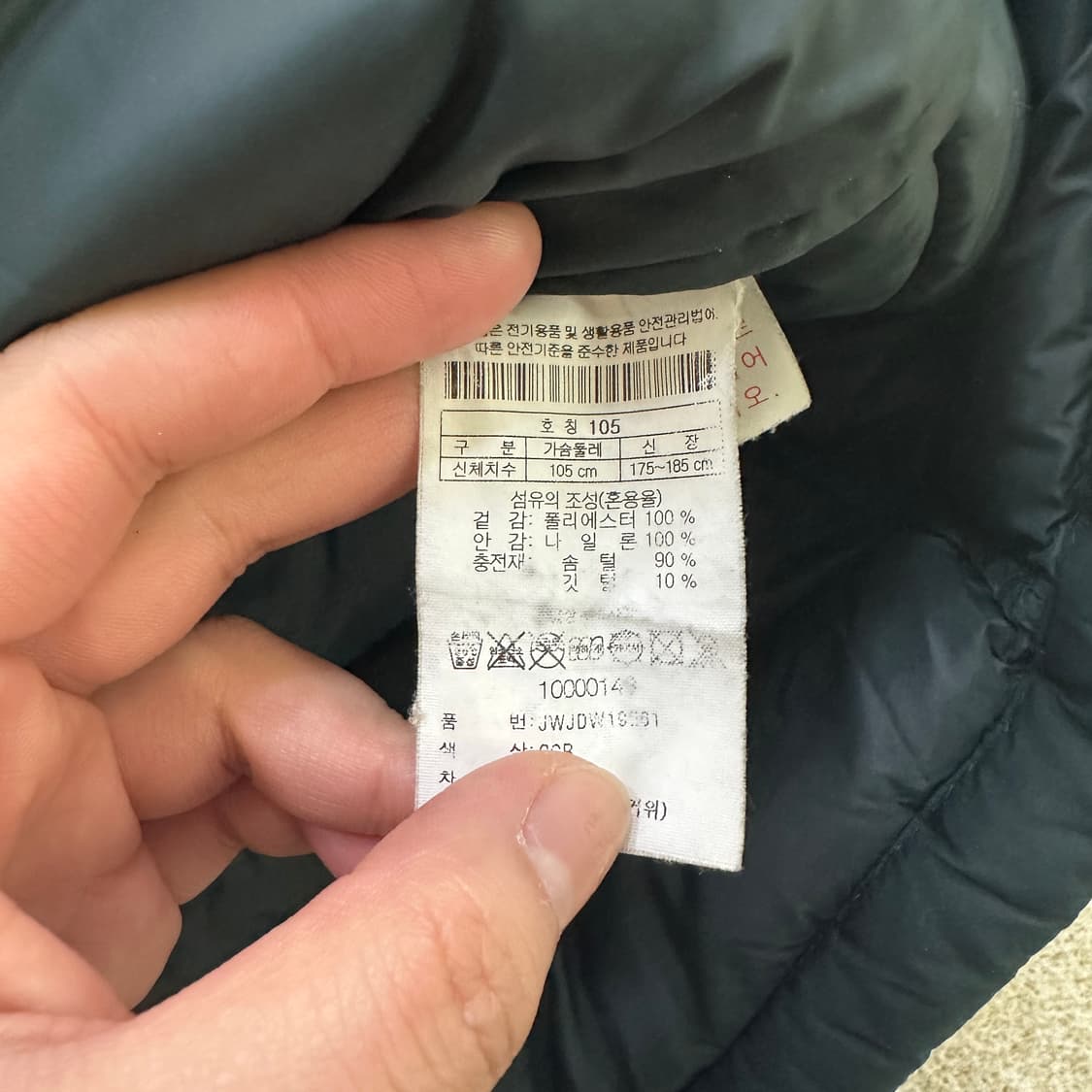 105 코오롱스포츠 다운 경량패딩 0317D 상품이미지2