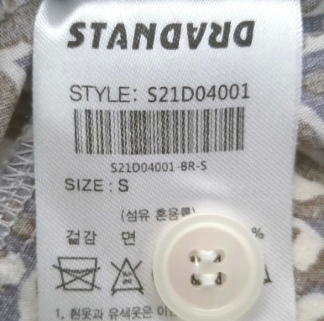 제너럴 아이디어 레오파드 하프셔츠 브라운 상품이미지4