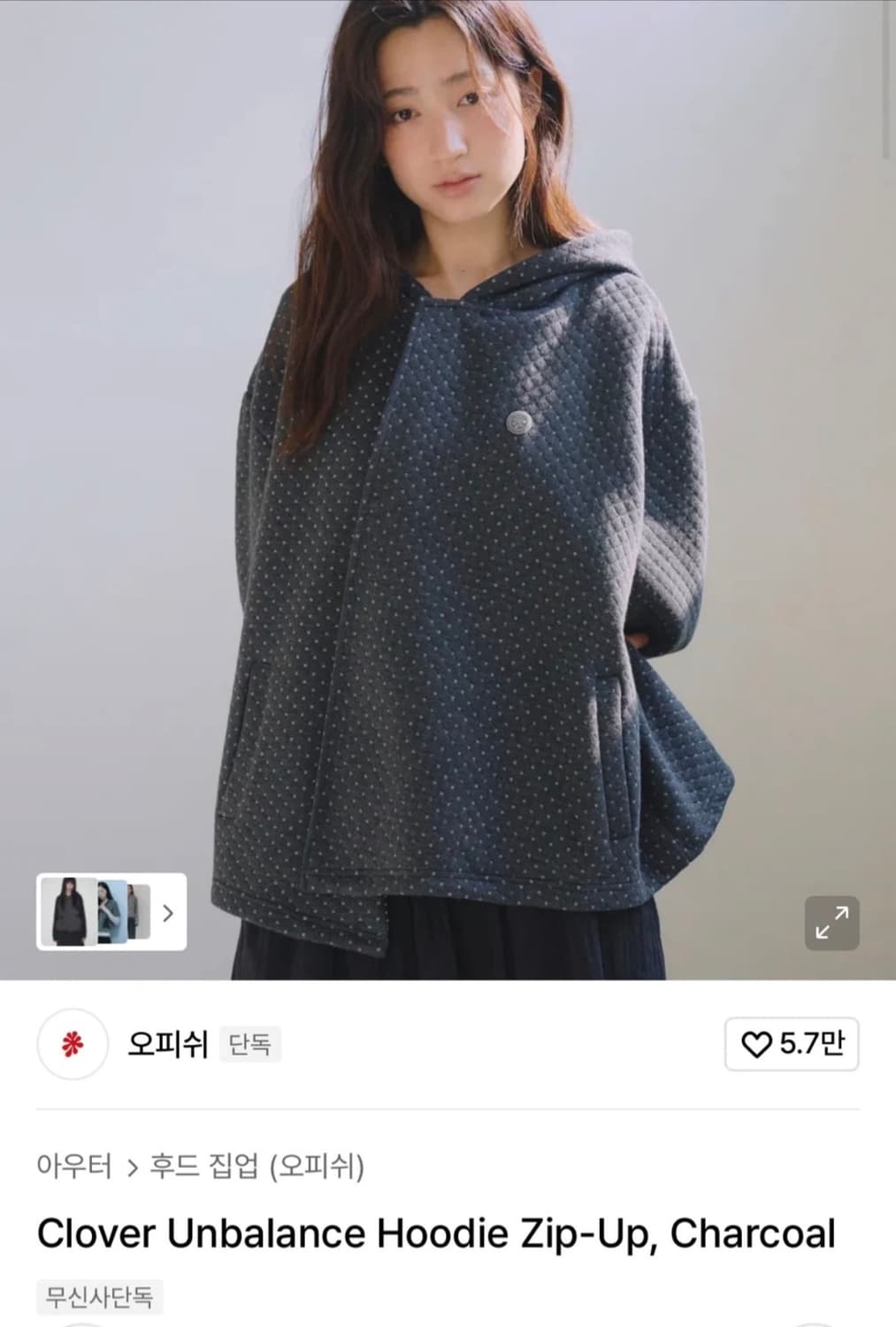 오피쉬 아우터 상품이미지1