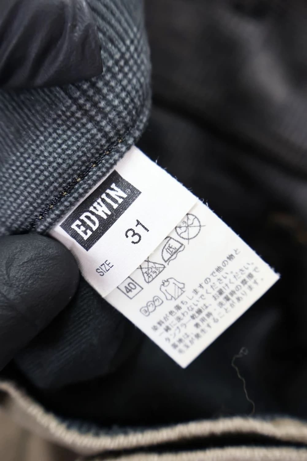 에드윈 브라운 팬츠 상품이미지10