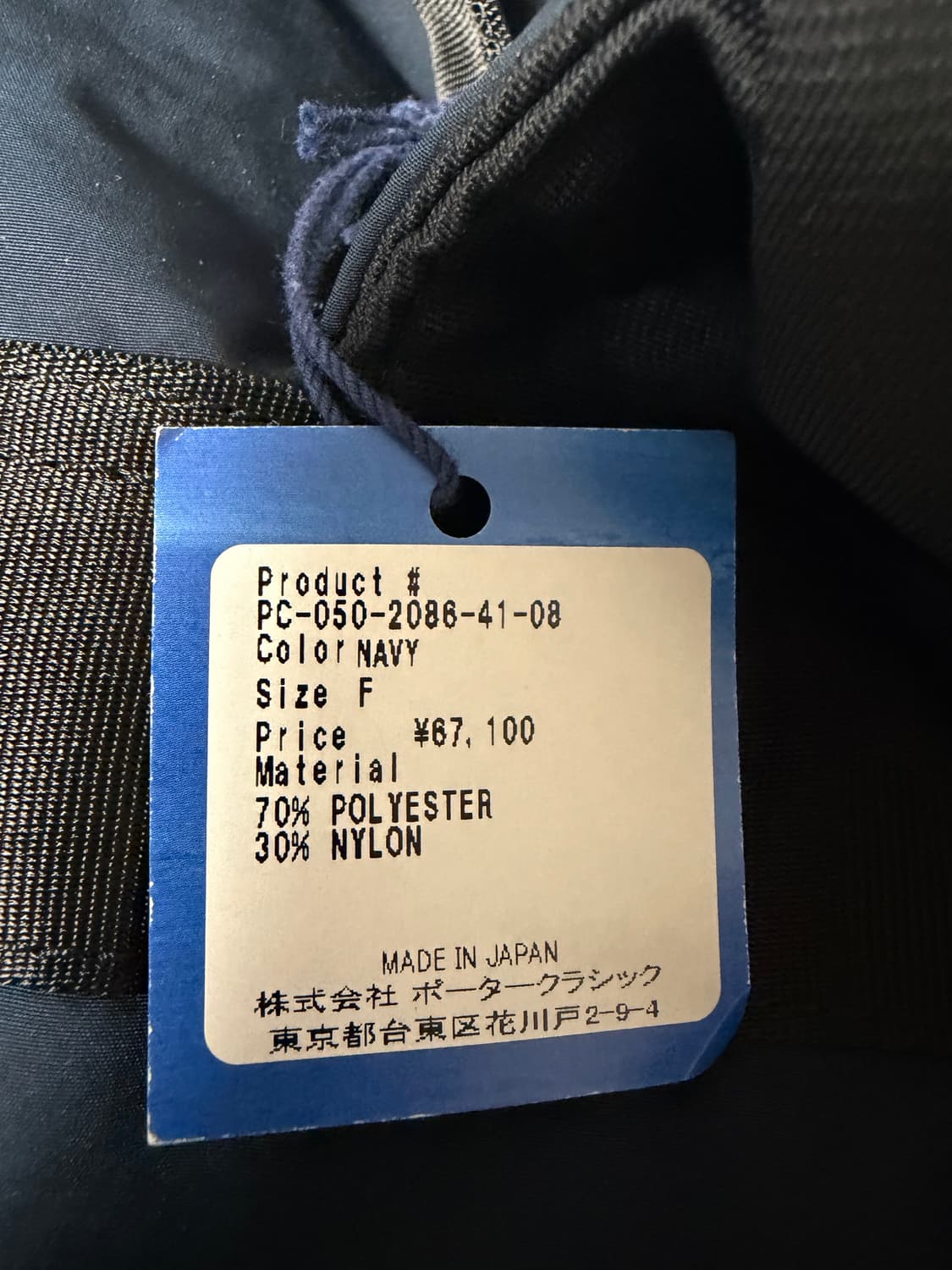 포터클래식 백팩 새제품 상품이미지4