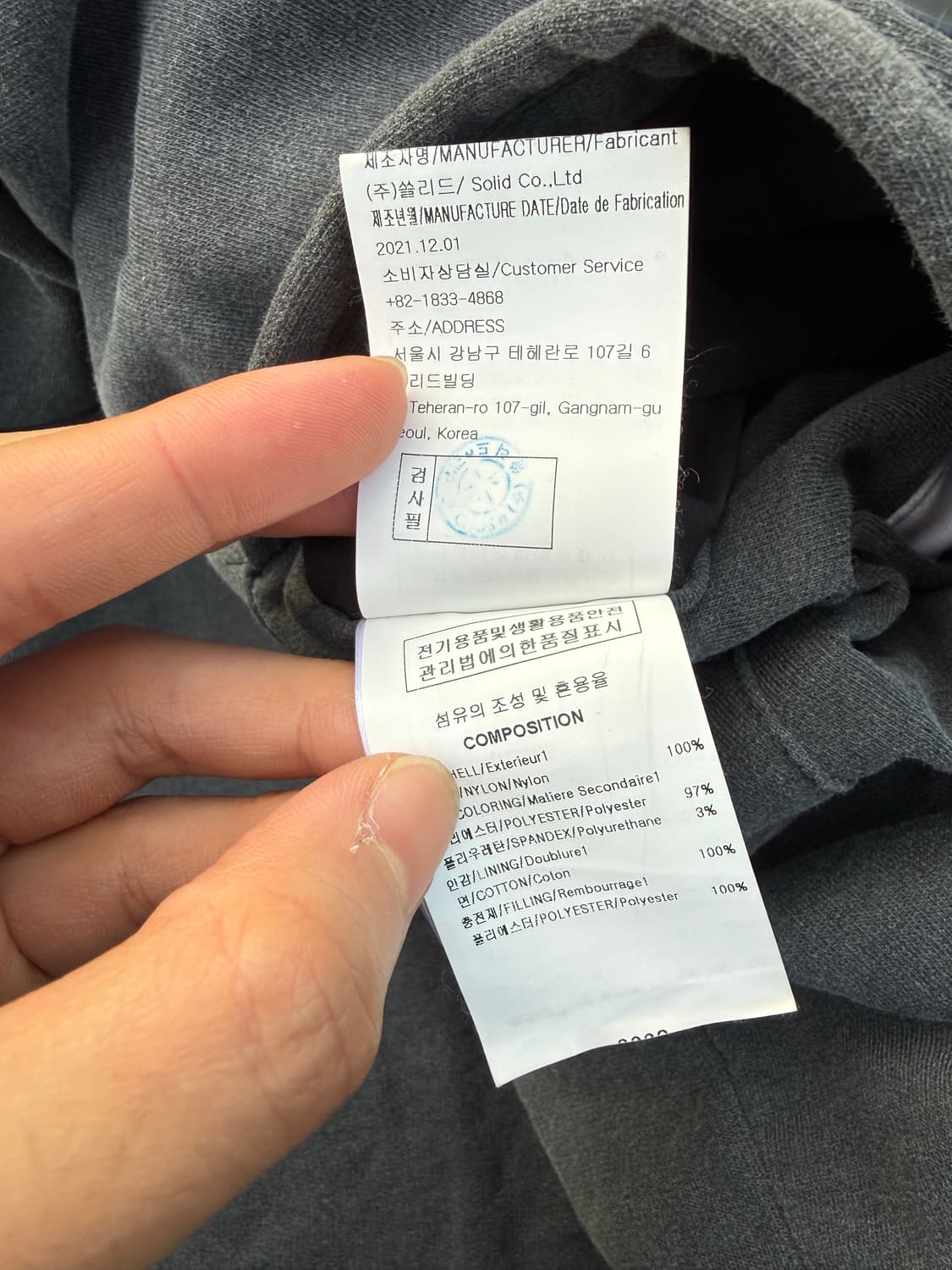 Solid Homme 솔리드옴므 리버시블 MA-1 항공점퍼 상품이미지6