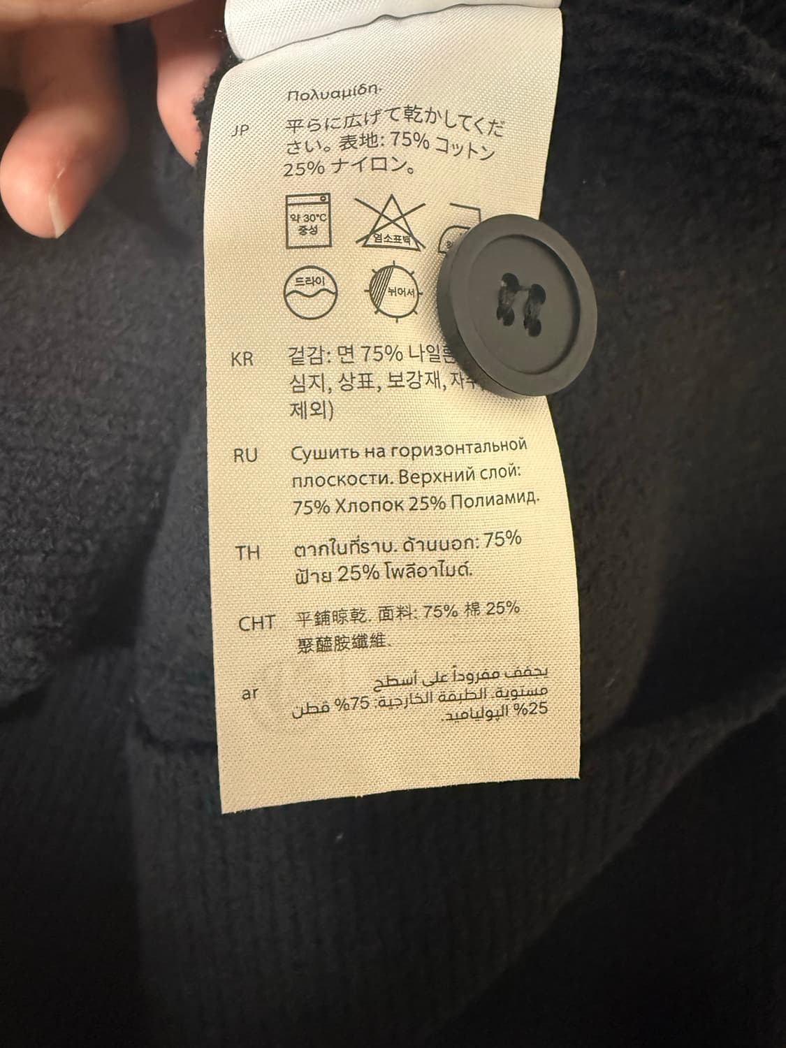 COS 니트 가디건 M 상품이미지4