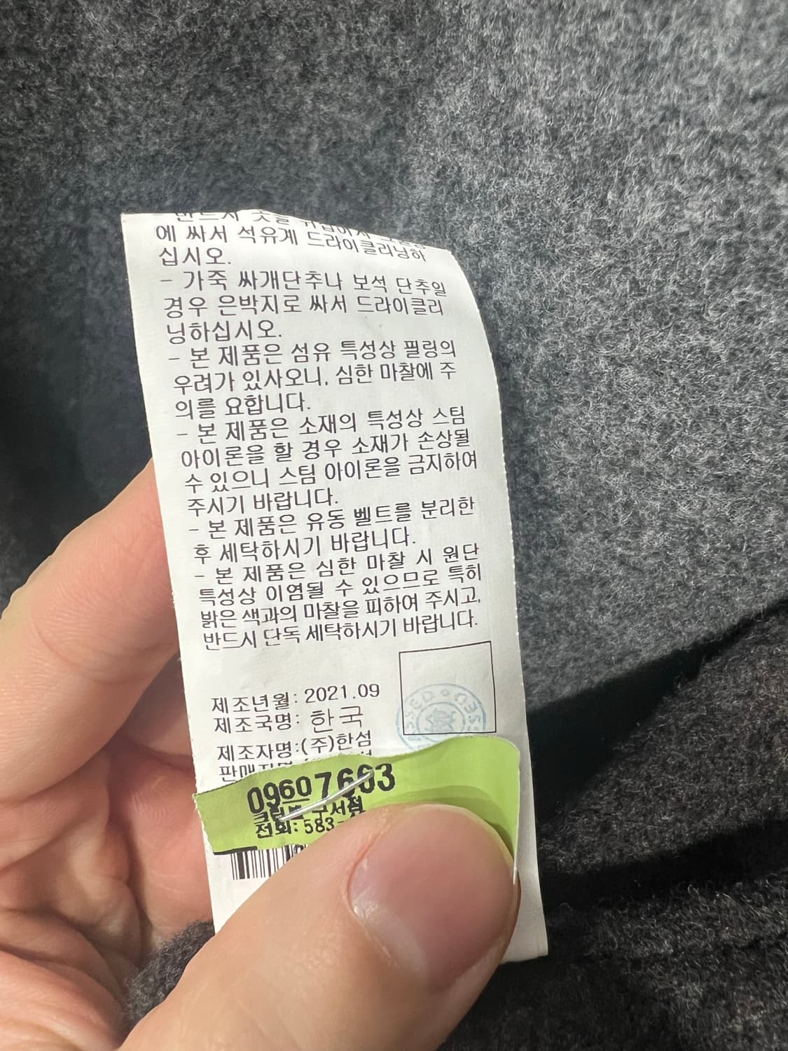 한섬 21FW DKNY코트 상품이미지3