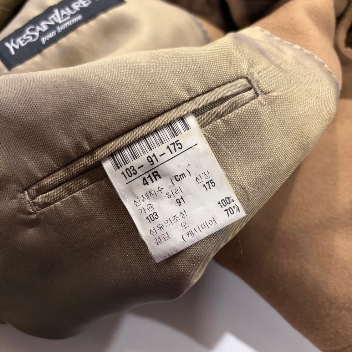 [41R] 입생로랑 뿌르 옴므 베이지 캐시미어 울 블레이저 자켓 B321 상품이미지8