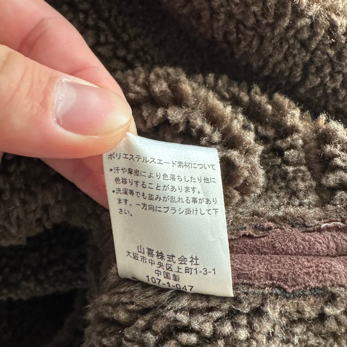 KANSAI 일본빈티지 무스탕 봄퍼 자켓 빈티지자켓 xxl 110 상품이미지7