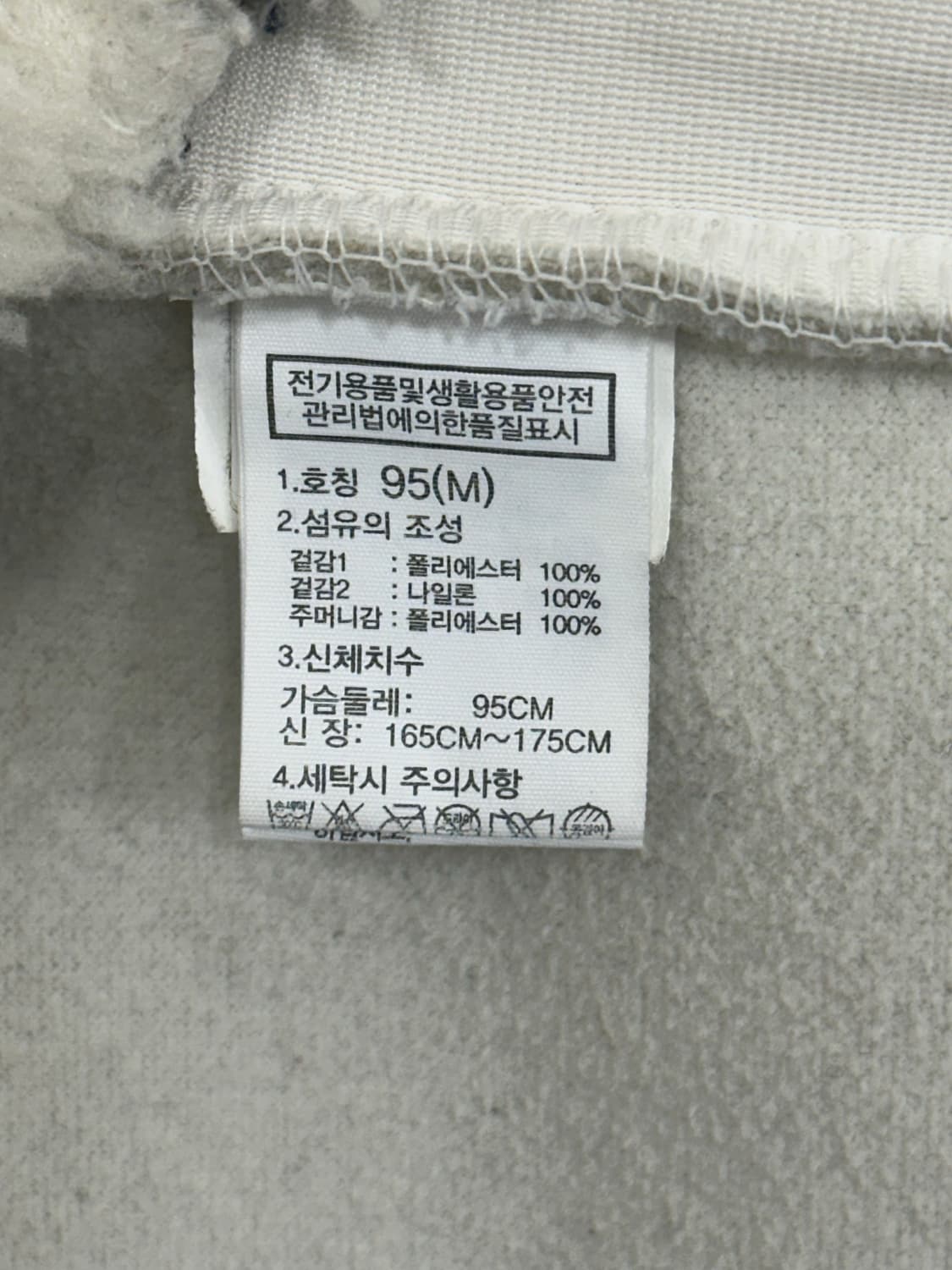 노스페이스 후리스 남녀공용 상품이미지8