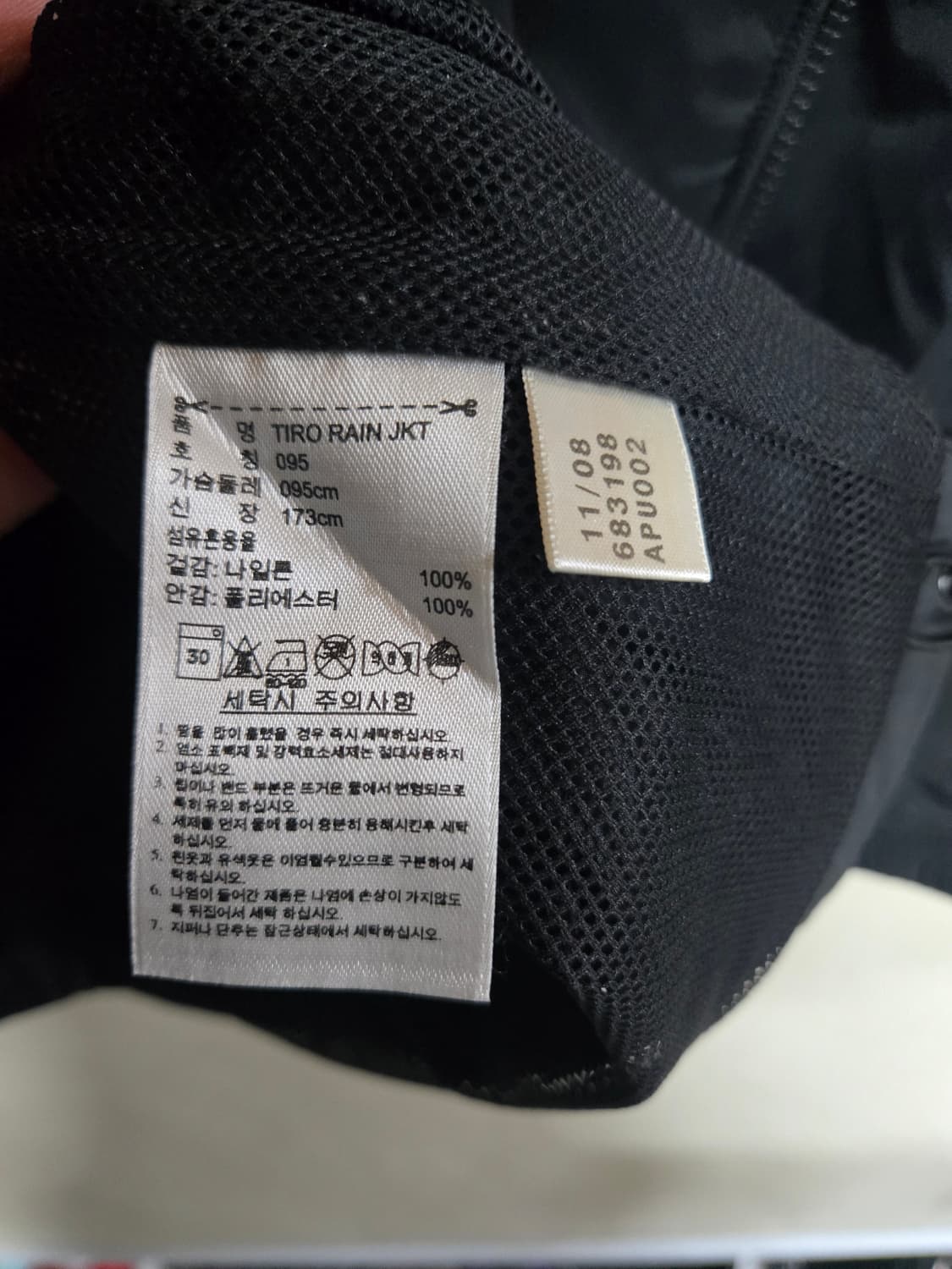 아디다스 올드스쿨 퍼포먼스 원드브레이커 자켓 M 상품이미지6