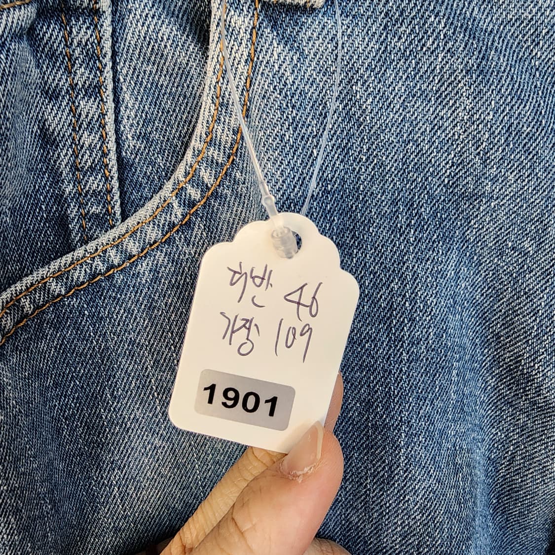  리바이스505 청바지 연청 상품이미지9