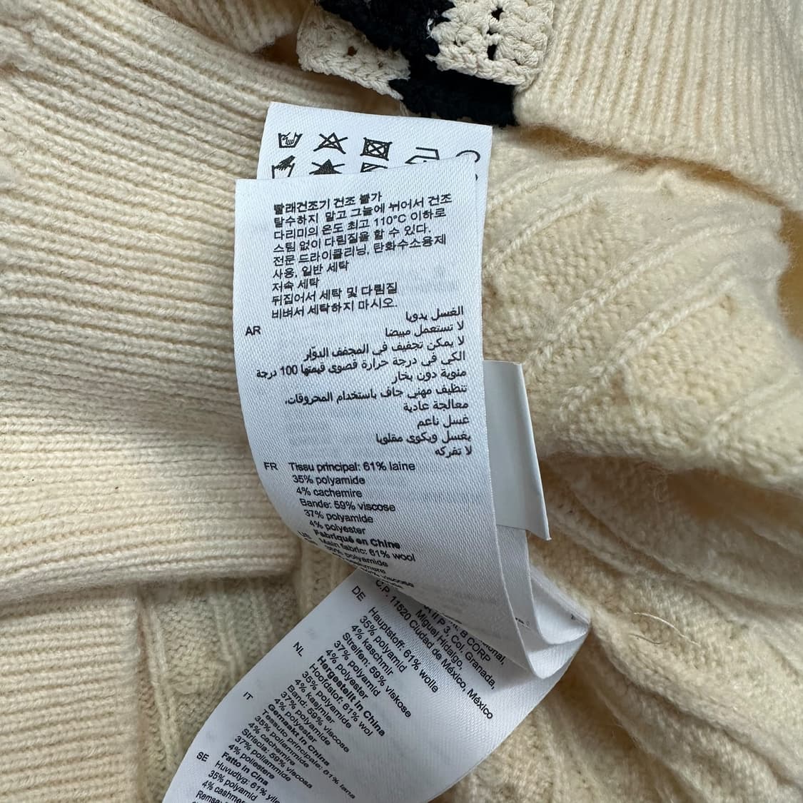 산드로 울캐시미어 가디건 상품이미지7