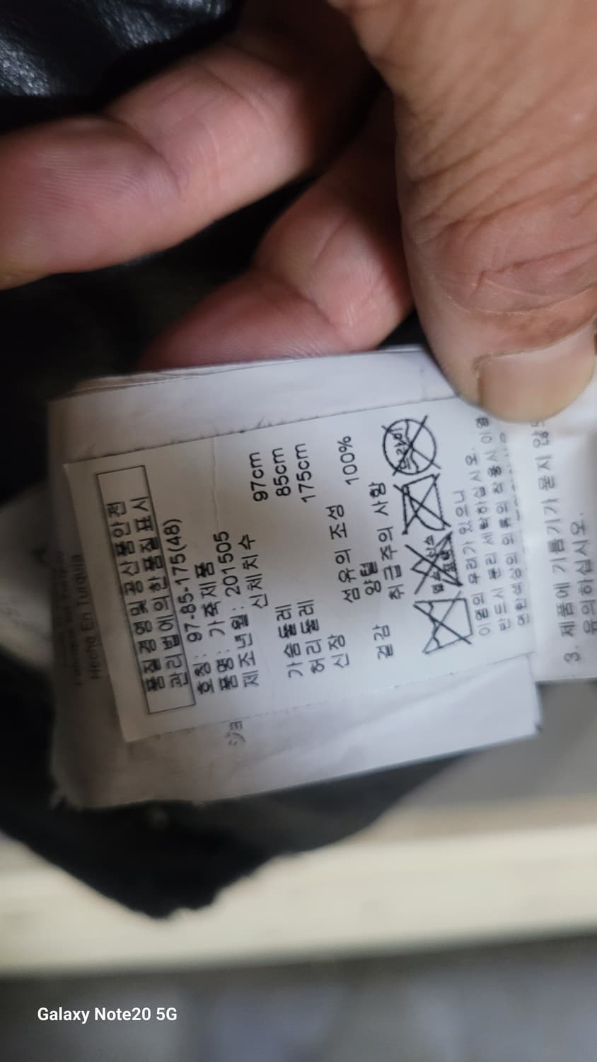 엠프리오 아르마니 무스탕 상품이미지4