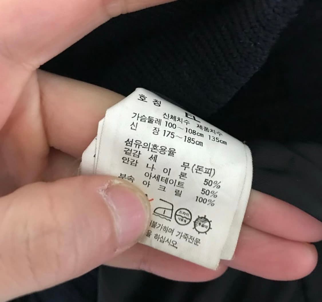 리바이스 90s 한주통산 세무 대장급 블루종자켓 상품이미지5