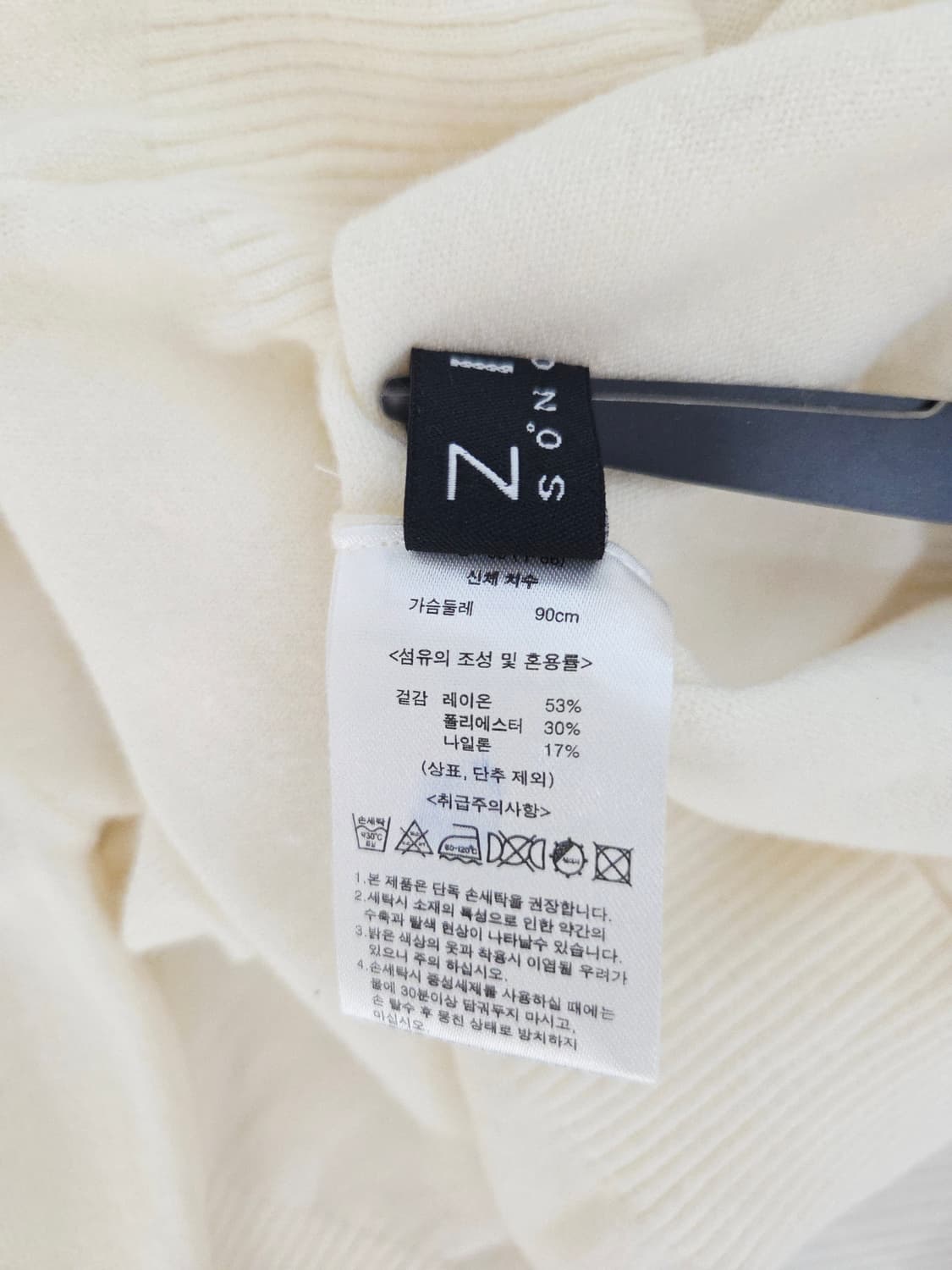 ZIO SONGZIO 지오송지오 아이보리 카라 니트 상품이미지6