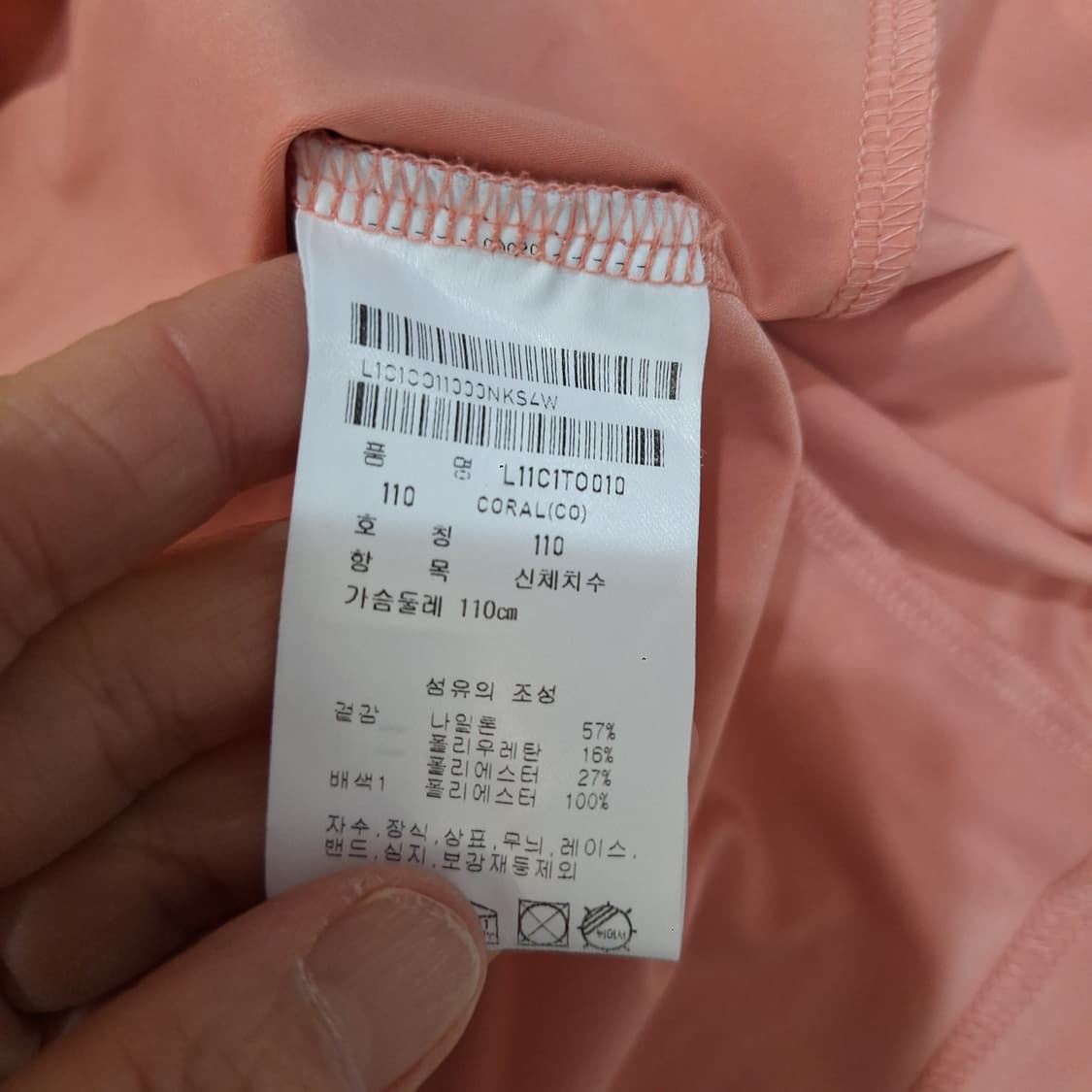 링스 기능성티셔츠110 상품이미지3