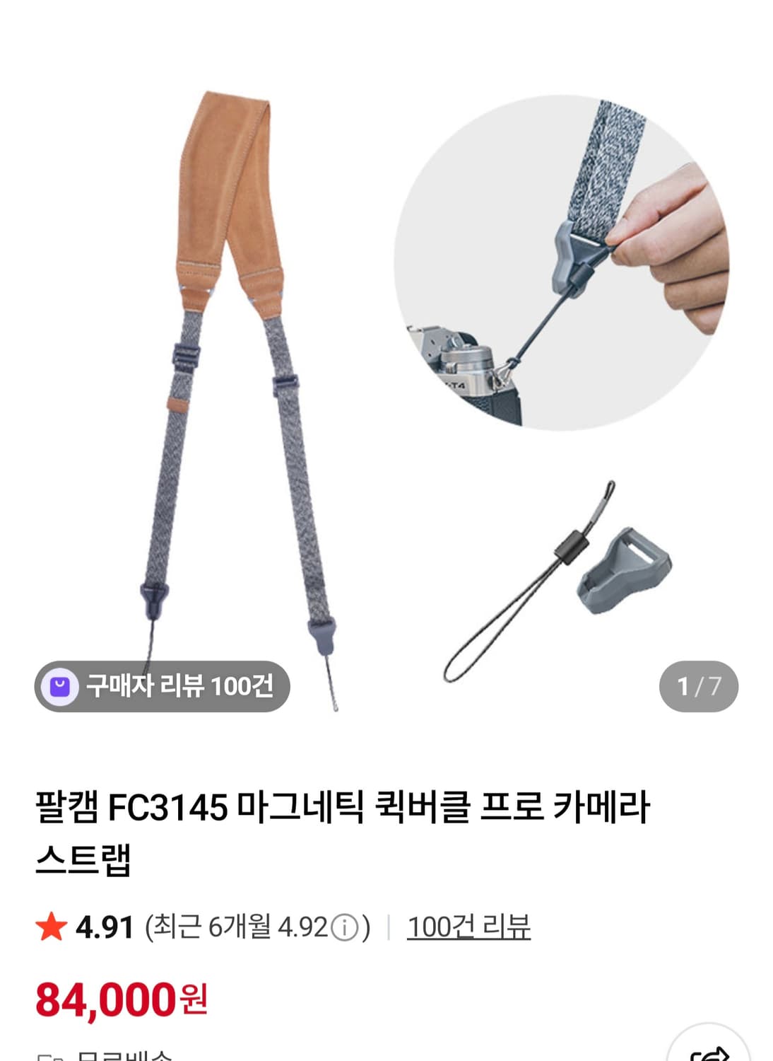 소니 A7C2  상품이미지10