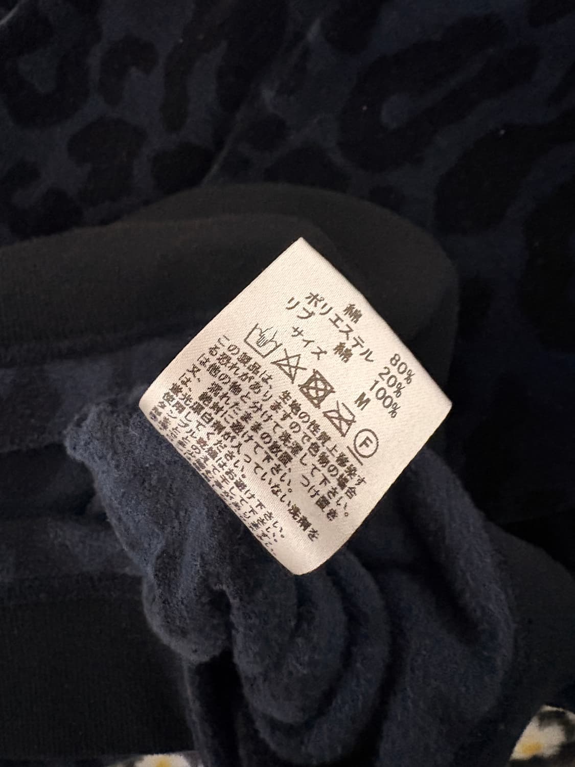 와코마리아 레오파드 벨벳 pk 상품이미지4