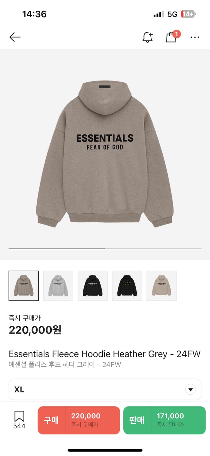 피어오브갓 에센셜 플리스 후드 그레이 [XL] 새상품 상품이미지1