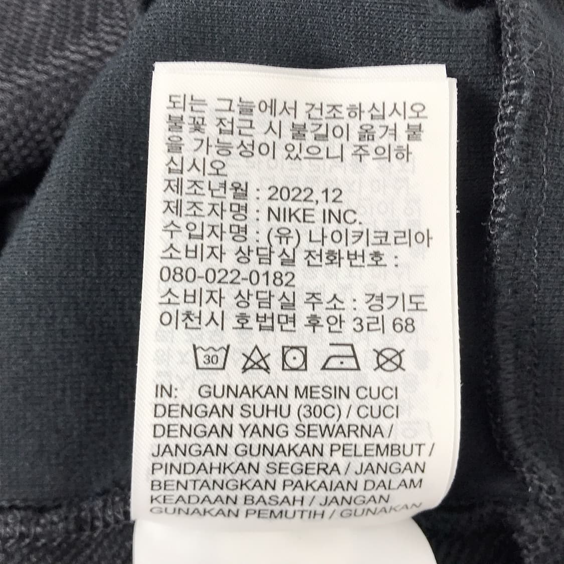 나이키 드라이핏 스탠다드 풀오버 후드티셔츠 남성2XL (110) 상품이미지7