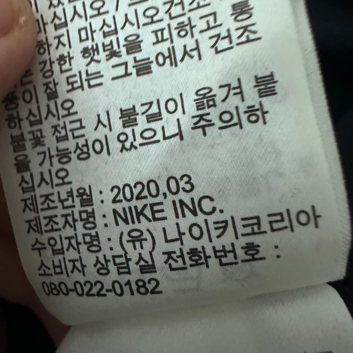 NIKE 나이키 여성 반팔티셔츠 블랙 XL 상품이미지9