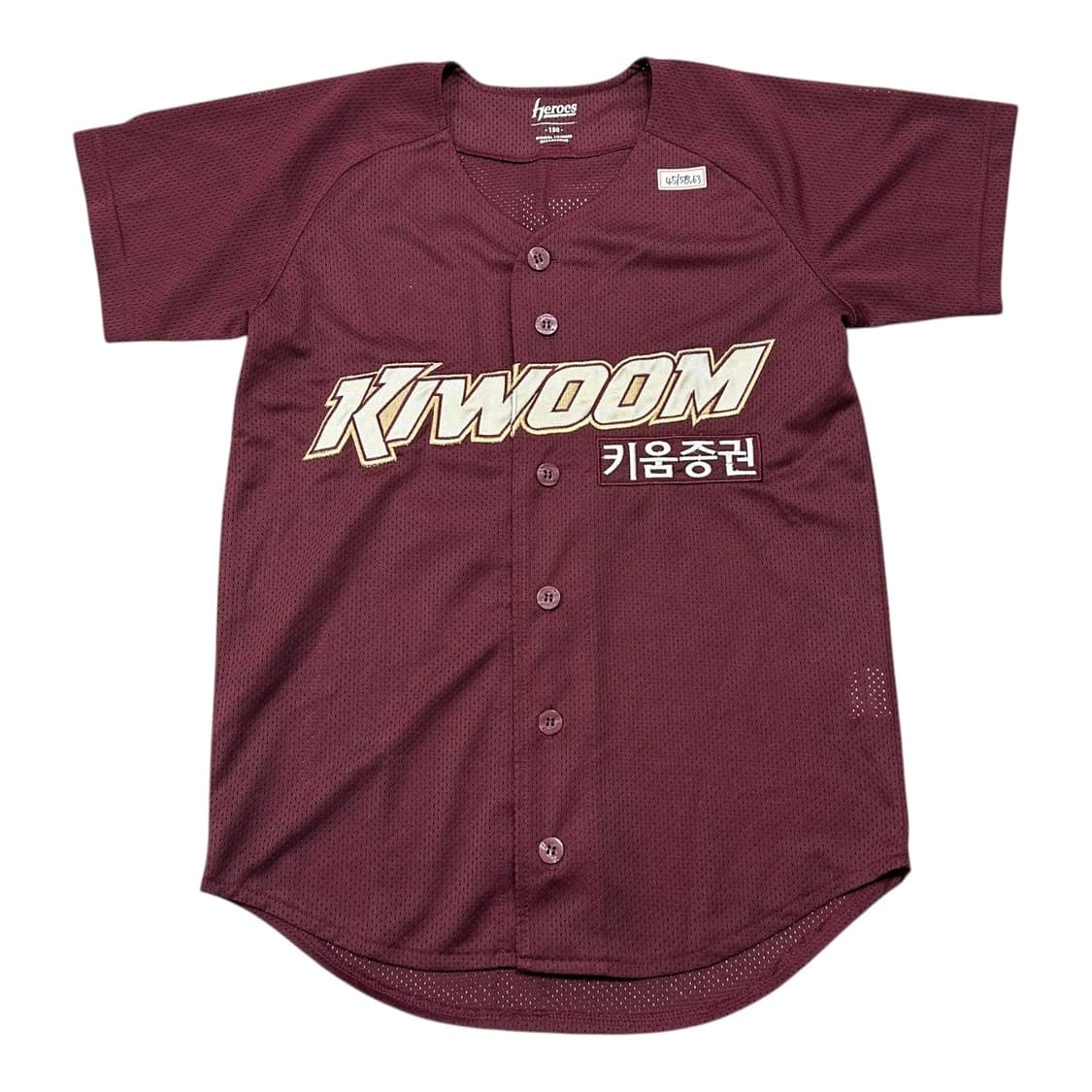 ✨ (바배) 키움 히어로즈 이정후 51 야구 유니폼 (150) 상품이미지2