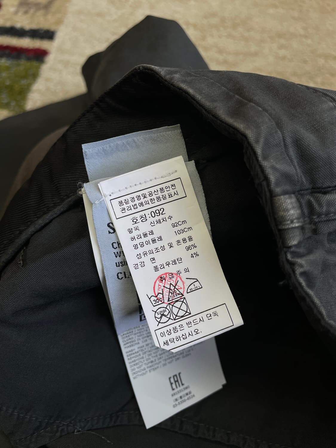 [36] 스톤아일랜드 스트레치 코튼 렙스 카고 팬츠 (택만 제거한 새상품 상품이미지5