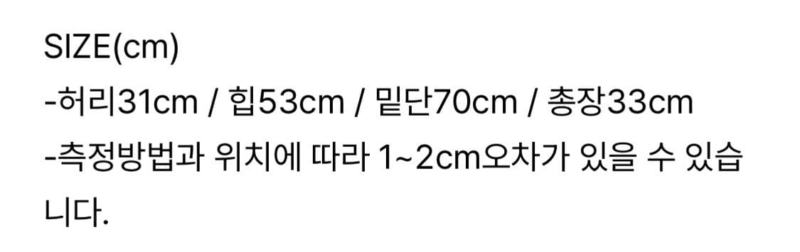 플라즈마스페어 2 WAY 듀엣 미니 프릴 플레어 레이어드 랩스커트 상품이미지3