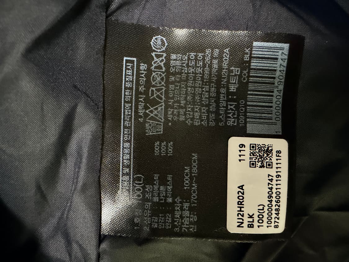 노스페이스 바람막이 자켓 NJ2HR02A L 상품이미지6