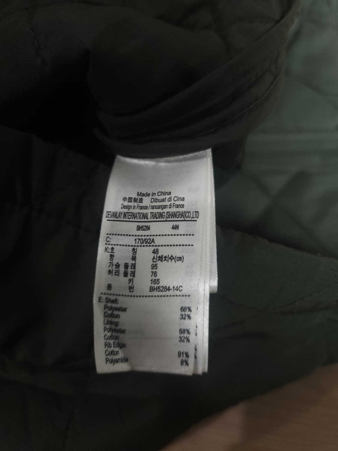 라코스테 퀄팅 경량자켓, M 상품이미지6