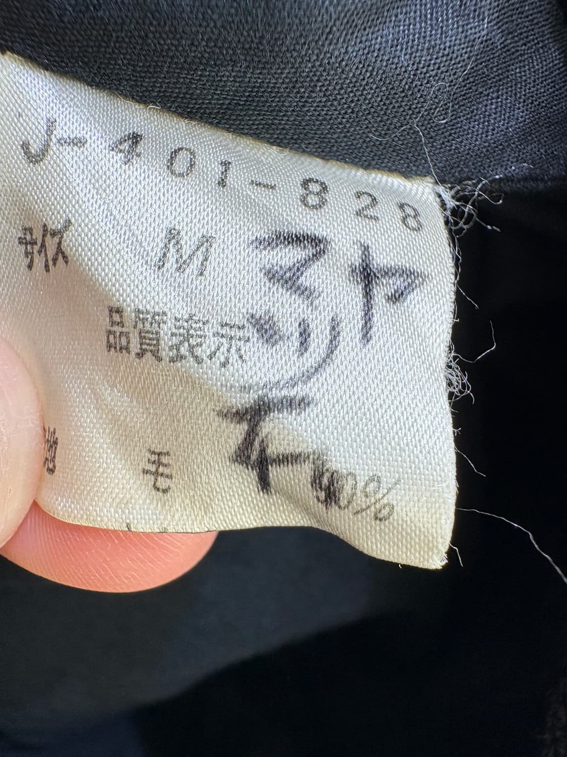 TRAFFIC NEWS (Made in Japan) 자켓 상품이미지7